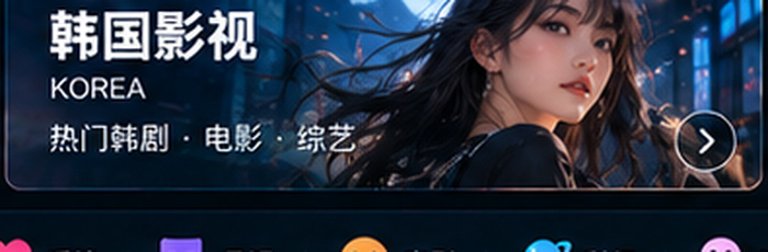 欧美日韩更新机制